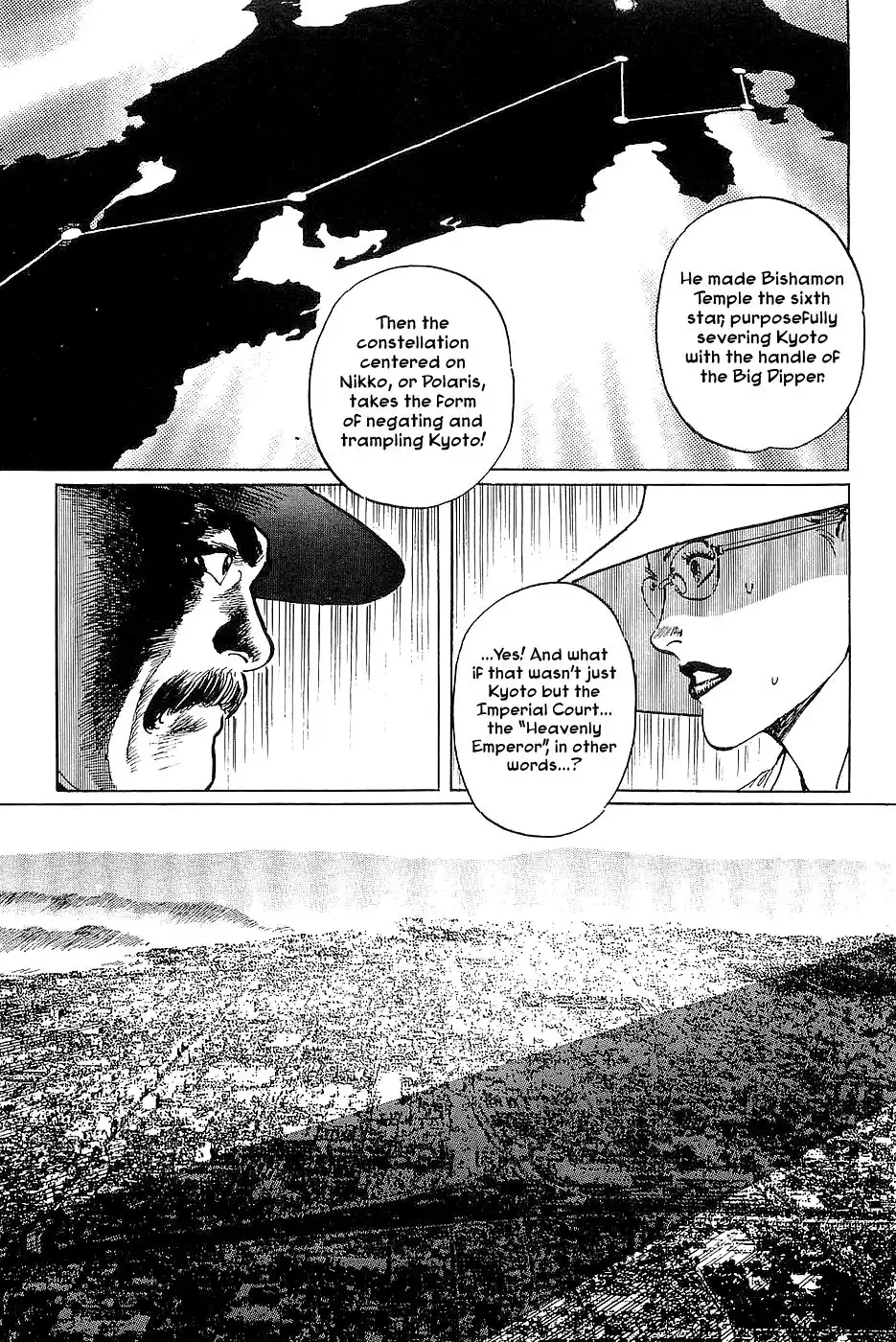 Munakata Kyouju Denkikou Chapter 26 13